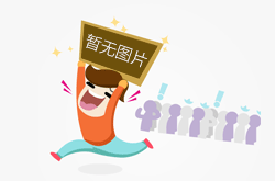 江苏启动“2023 年度江苏省守合同重信用企业”公示工作